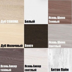 Консоль складная белая T89 в Дегтярске - degtyarsk.mebel24.online | фото 3