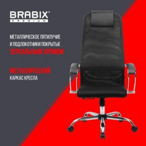 Кресло BRABIX PREMIUM "Ultimate EX-800" хром, плотная двойная сетка Х2, черное, 532911 в Дегтярске - degtyarsk.mebel24.online | фото 4