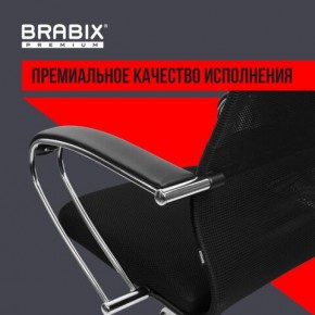 Кресло BRABIX PREMIUM "Ultimate EX-800" хром, плотная двойная сетка Х2, черное, 532911 в Дегтярске - degtyarsk.mebel24.online | фото 5