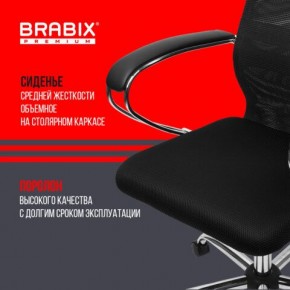 Кресло BRABIX PREMIUM "Ultimate EX-800" хром, плотная двойная сетка Х2, черное, 532911 в Дегтярске - degtyarsk.mebel24.online | фото 7