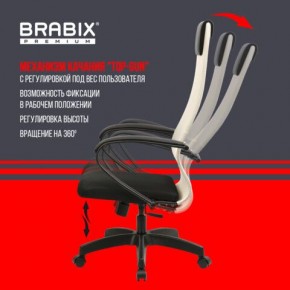 Кресло BRABIX PREMIUM "Ultimate EX-800" пластик, плотная двойная сетка Х2, черное/бежевое, 532916 в Дегтярске - degtyarsk.mebel24.online | фото 5