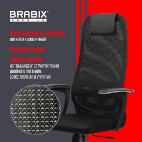 Кресло BRABIX PREMIUM "Ultimate EX-801" хром, плотная двойная сетка Х2, черное, 532917 в Дегтярске - degtyarsk.mebel24.online | фото 4