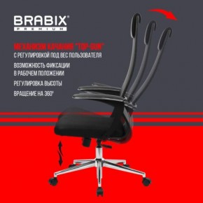 Кресло BRABIX PREMIUM "Ultimate EX-801" хром, плотная двойная сетка Х2, черное, 532917 в Дегтярске - degtyarsk.mebel24.online | фото 6