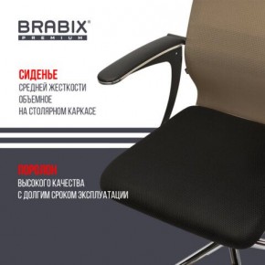 Кресло BRABIX PREMIUM "Ultimate EX-801" хром, плотная двойная сетка Х2, черное/коричневое, 532920 в Дегтярске - degtyarsk.mebel24.online | фото 3