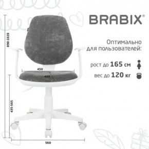 Кресло детское BRABIX "Fancy MG-201W", с подлокотниками, пластик белый, велюр, серое, 533010 в Дегтярске - degtyarsk.mebel24.online | фото 5