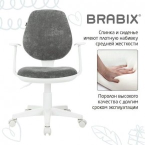 Кресло детское BRABIX "Fancy MG-201W", с подлокотниками, пластик белый, велюр, серое, 533010 в Дегтярске - degtyarsk.mebel24.online | фото 6