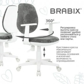 Кресло детское BRABIX "Fancy MG-201W", с подлокотниками, пластик белый, велюр, серое, 533010 в Дегтярске - degtyarsk.mebel24.online | фото 7