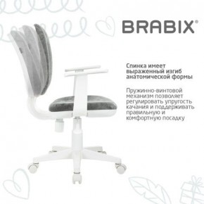 Кресло детское BRABIX "Fancy MG-201W", с подлокотниками, пластик белый, велюр, серое, 533010 в Дегтярске - degtyarsk.mebel24.online | фото 8