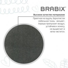 Кресло детское BRABIX "Fancy MG-201W", с подлокотниками, пластик белый, велюр, серое, 533010 в Дегтярске - degtyarsk.mebel24.online | фото 9