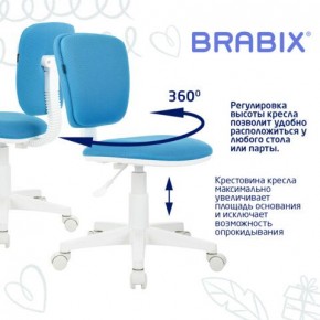 Кресло детское BRABIX "Joy MG-204W", без подлокотников, пластик белый, ткань TW, голубое, 533012 в Дегтярске - degtyarsk.mebel24.online | фото 4