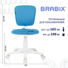 Кресло детское BRABIX "Joy MG-204W", без подлокотников, пластик белый, ткань TW, голубое, 533012 в Дегтярске - degtyarsk.mebel24.online | фото 6