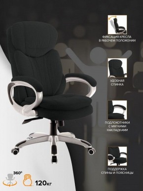 Кресло для руководителя Boss T в Дегтярске - degtyarsk.mebel24.online | фото 4