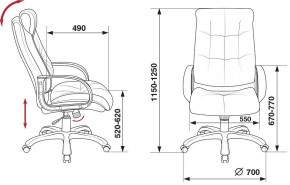 Кресло для руководителя CH-824B в Дегтярске - degtyarsk.mebel24.online | фото 6