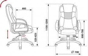 Кресло для руководителя CH-839/BLACK в Дегтярске - degtyarsk.mebel24.online | фото 5