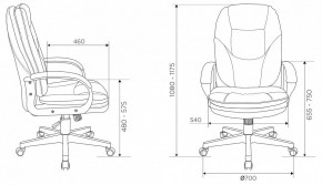 Кресло для руководителя CH-868N в Дегтярске - degtyarsk.mebel24.online | фото