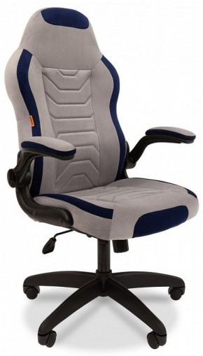 Кресло игровое Chairman Game 50 в Дегтярске - degtyarsk.mebel24.online | фото 2