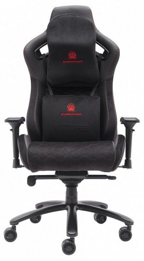 Кресло игровое Puma в Дегтярске - degtyarsk.mebel24.online | фото 2