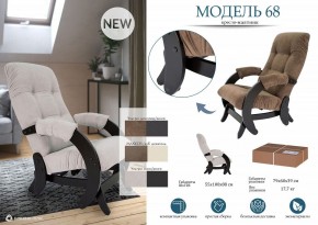 Кресло-качалка Модель 68 в Дегтярске - degtyarsk.mebel24.online | фото 11