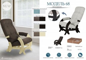 Кресло-качалка Модель 68 в Дегтярске - degtyarsk.mebel24.online | фото 4