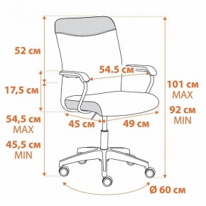 Кресло компьютерное Fly в Дегтярске - degtyarsk.mebel24.online | фото 10