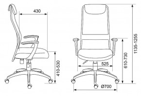 Кресло компьютерное KB-8/BLACK в Дегтярске - degtyarsk.mebel24.online | фото