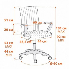 Кресло компьютерное Spark в Дегтярске - degtyarsk.mebel24.online | фото 12
