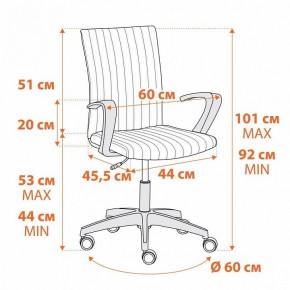Кресло компьютерное Spark в Дегтярске - degtyarsk.mebel24.online | фото 12