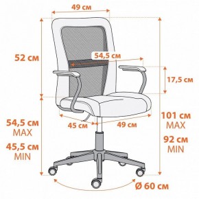 Кресло компьютерное Staff в Дегтярске - degtyarsk.mebel24.online | фото 11