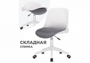 Кресло компьютерное Zarius в Дегтярске - degtyarsk.mebel24.online | фото 8