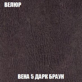 Кресло-кровать + Пуф Кристалл (ткань до 300) Боннель в Дегтярске - degtyarsk.mebel24.online | фото 10