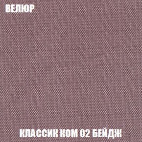 Кресло-кровать + Пуф Кристалл (ткань до 300) Боннель в Дегтярске - degtyarsk.mebel24.online | фото 11