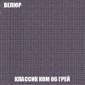 Кресло-кровать + Пуф Кристалл (ткань до 300) Боннель в Дегтярске - degtyarsk.mebel24.online | фото 12