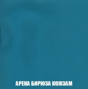 Кресло-кровать + Пуф Кристалл (ткань до 300) Боннель в Дегтярске - degtyarsk.mebel24.online | фото 16