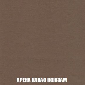Кресло-кровать + Пуф Кристалл (ткань до 300) Боннель в Дегтярске - degtyarsk.mebel24.online | фото 19