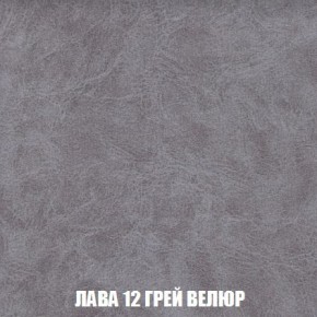 Кресло-кровать + Пуф Кристалл (ткань до 300) Боннель в Дегтярске - degtyarsk.mebel24.online | фото 31