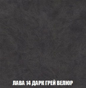 Кресло-кровать + Пуф Кристалл (ткань до 300) Боннель в Дегтярске - degtyarsk.mebel24.online | фото 32