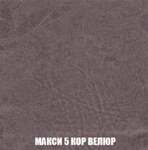 Кресло-кровать + Пуф Кристалл (ткань до 300) Боннель в Дегтярске - degtyarsk.mebel24.online | фото 34