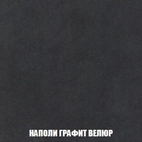 Кресло-кровать + Пуф Кристалл (ткань до 300) Боннель в Дегтярске - degtyarsk.mebel24.online | фото 39