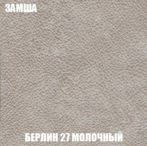 Кресло-кровать + Пуф Кристалл (ткань до 300) Боннель в Дегтярске - degtyarsk.mebel24.online | фото 4