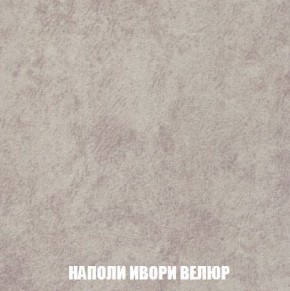 Кресло-кровать + Пуф Кристалл (ткань до 300) Боннель в Дегтярске - degtyarsk.mebel24.online | фото 40