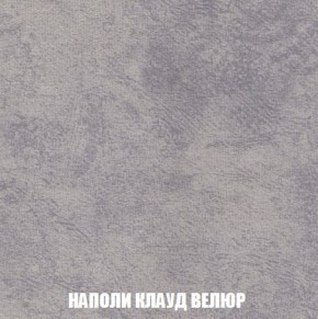Кресло-кровать + Пуф Кристалл (ткань до 300) Боннель в Дегтярске - degtyarsk.mebel24.online | фото 41