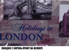 Кресло-кровать + Пуф Кристалл (ткань до 300) Боннель в Дегтярске - degtyarsk.mebel24.online | фото 47