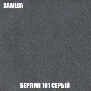 Кресло-кровать + Пуф Кристалл (ткань до 300) Боннель в Дегтярске - degtyarsk.mebel24.online | фото 5