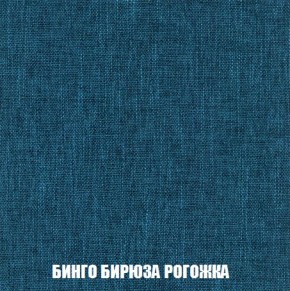Кресло-кровать + Пуф Кристалл (ткань до 300) Боннель в Дегтярске - degtyarsk.mebel24.online | фото 57