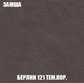 Кресло-кровать + Пуф Кристалл (ткань до 300) Боннель в Дегтярске - degtyarsk.mebel24.online | фото 6