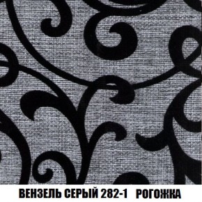 Кресло-кровать + Пуф Кристалл (ткань до 300) Боннель в Дегтярске - degtyarsk.mebel24.online | фото 62
