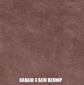 Кресло-кровать + Пуф Кристалл (ткань до 300) Боннель в Дегтярске - degtyarsk.mebel24.online | фото 70