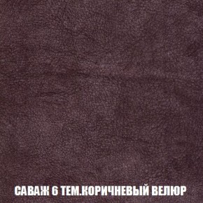 Кресло-кровать + Пуф Кристалл (ткань до 300) Боннель в Дегтярске - degtyarsk.mebel24.online | фото 71