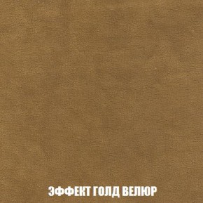Кресло-кровать + Пуф Кристалл (ткань до 300) Боннель в Дегтярске - degtyarsk.mebel24.online | фото 73