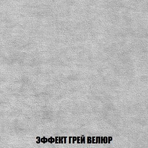 Кресло-кровать + Пуф Кристалл (ткань до 300) Боннель в Дегтярске - degtyarsk.mebel24.online | фото 74